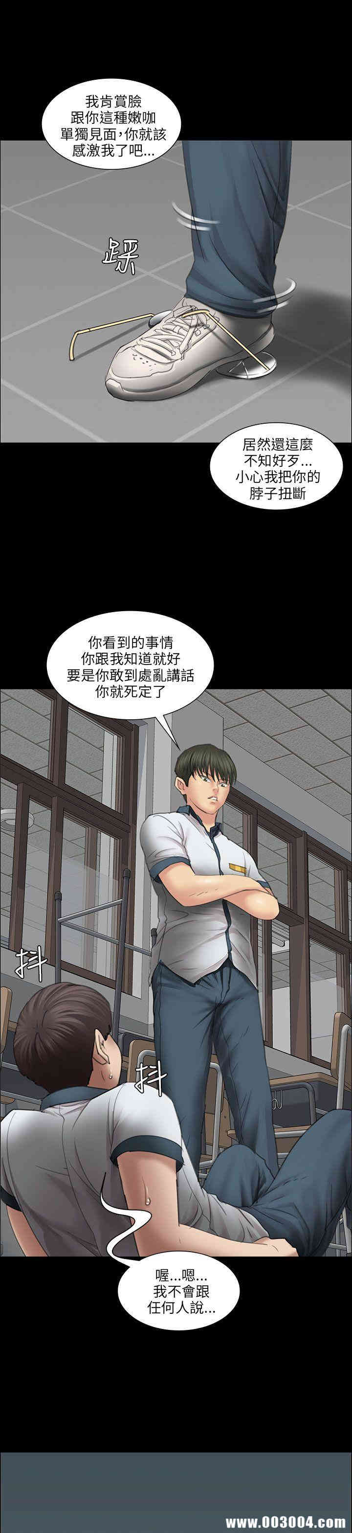 傀儡