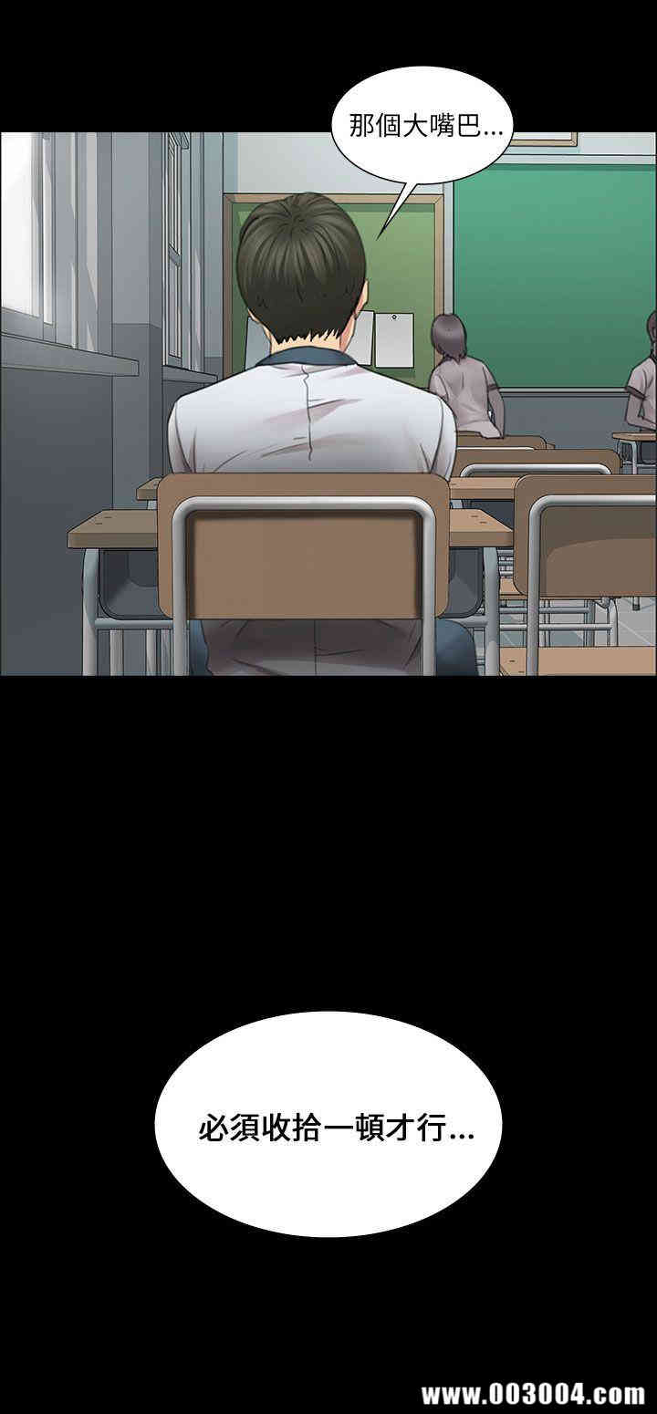 傀儡