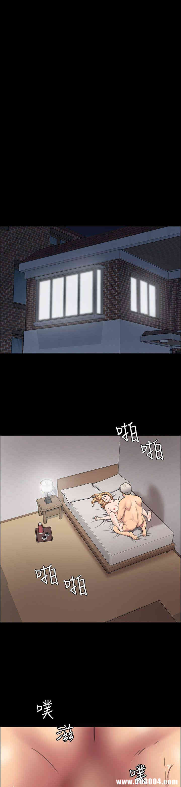 傀儡