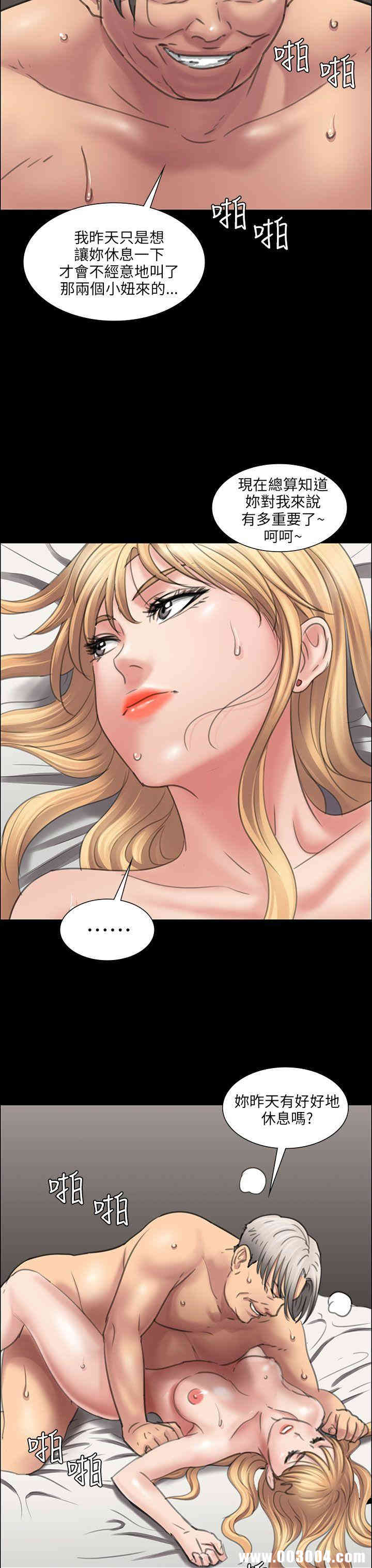 傀儡