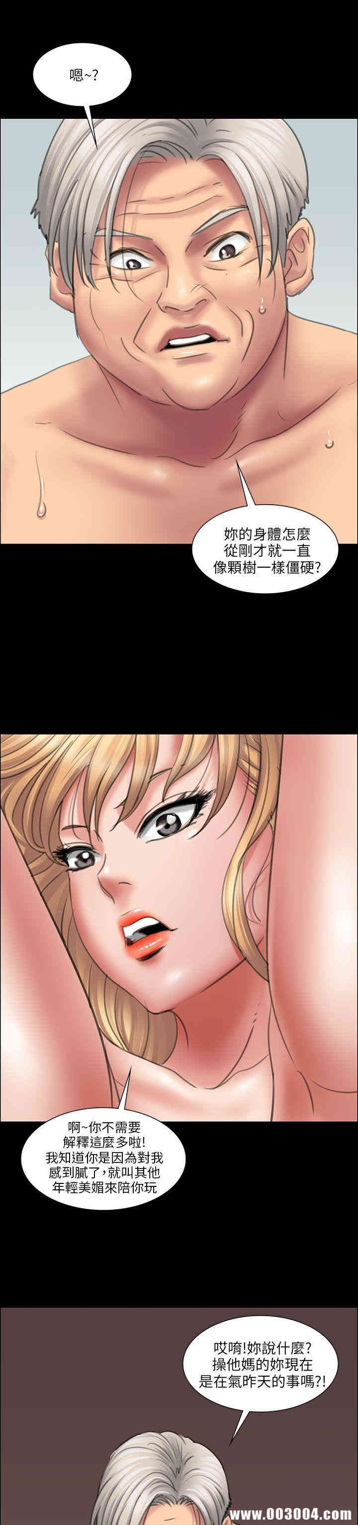 傀儡