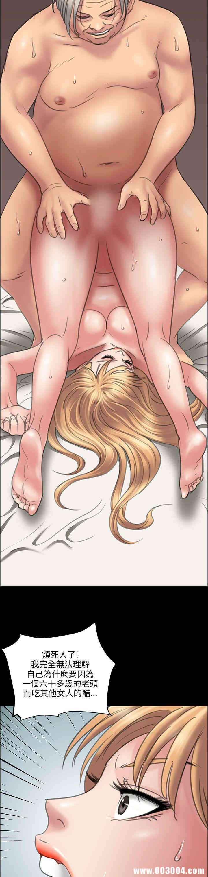 傀儡
