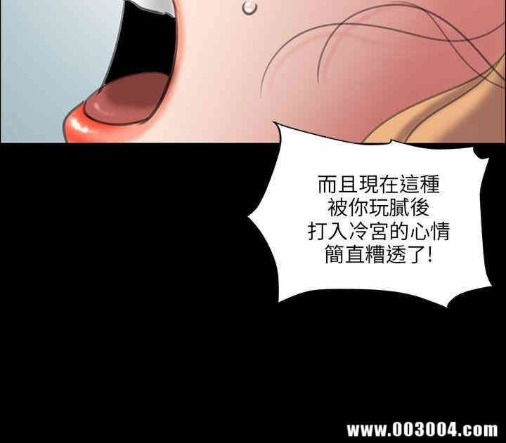 傀儡