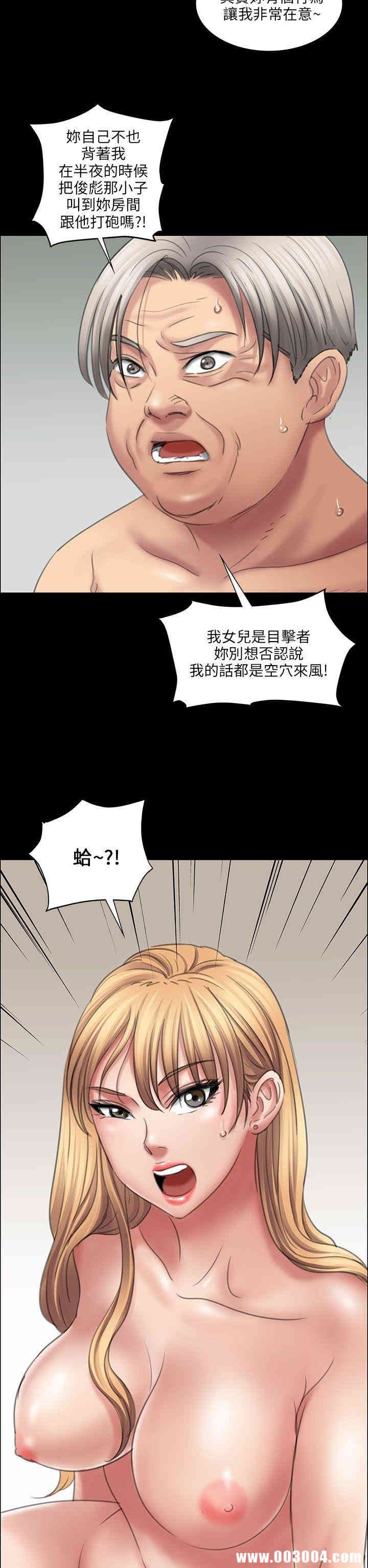傀儡