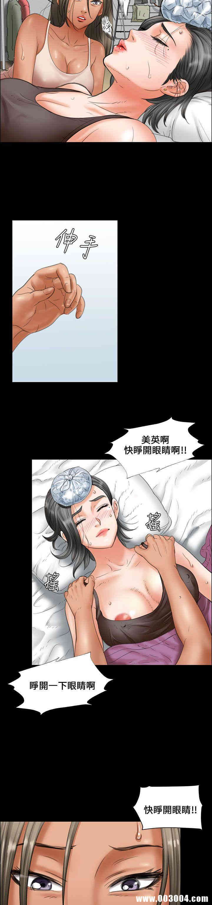 傀儡