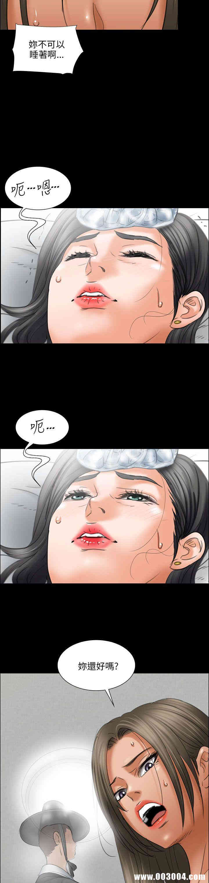 傀儡
