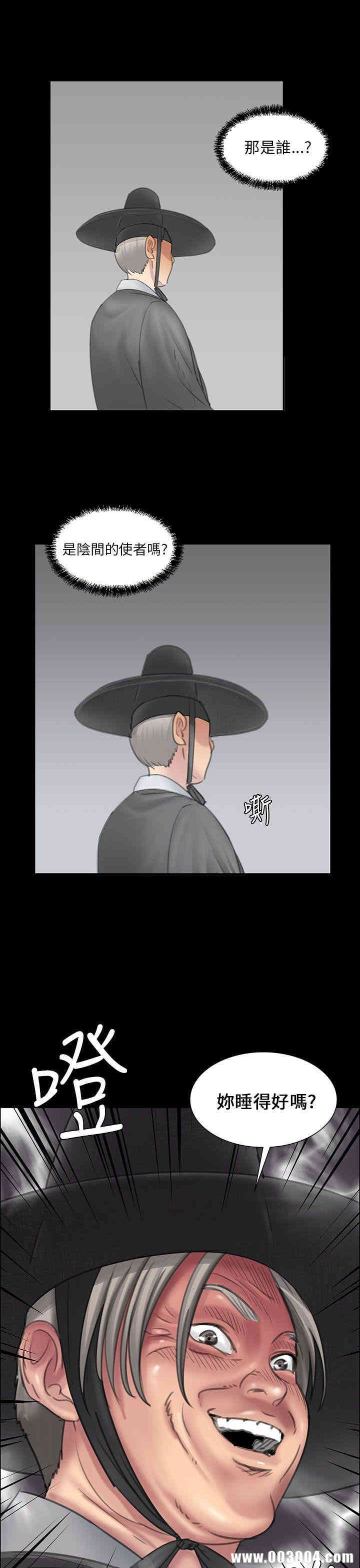 傀儡