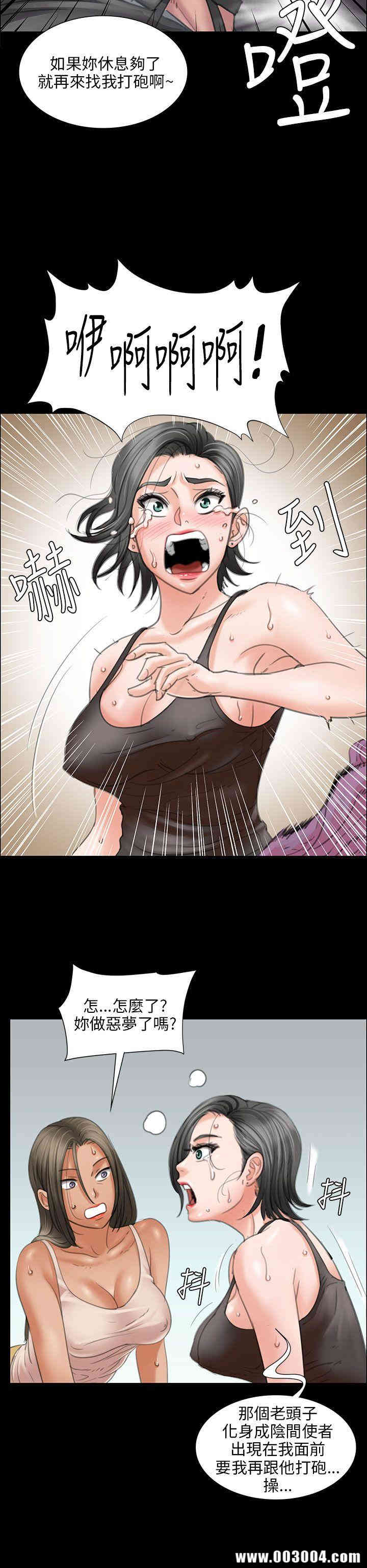 傀儡
