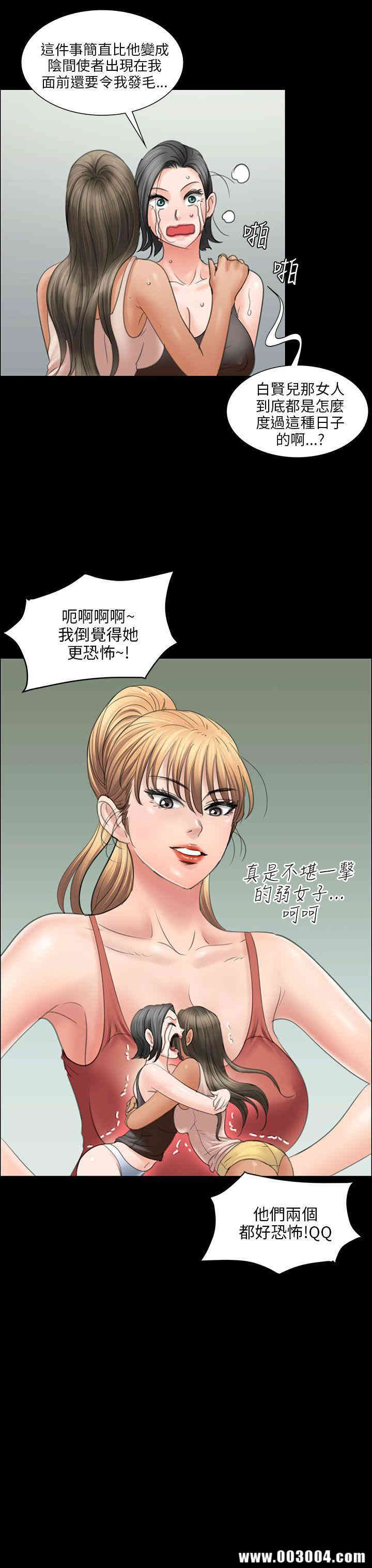 傀儡