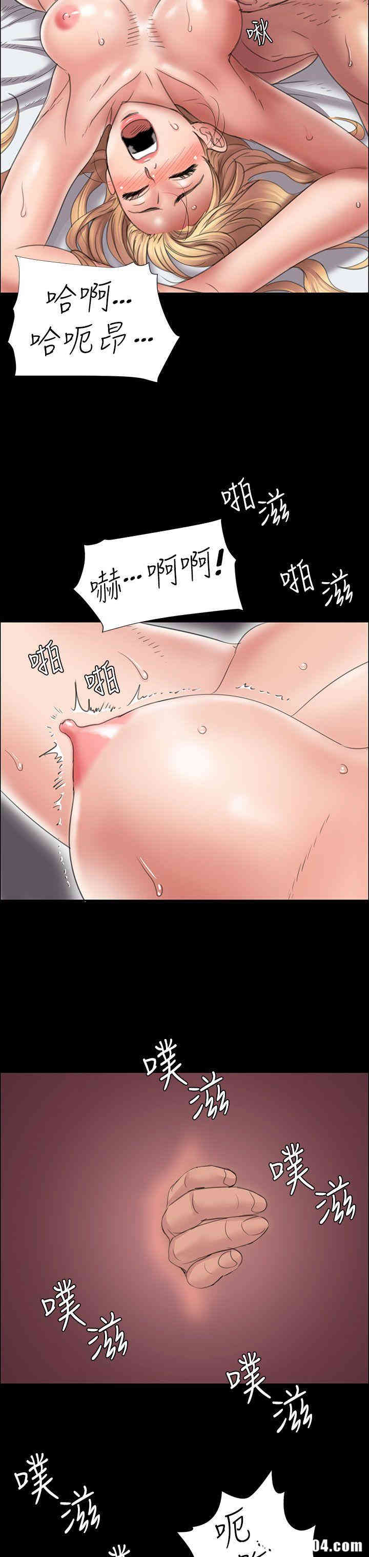 傀儡