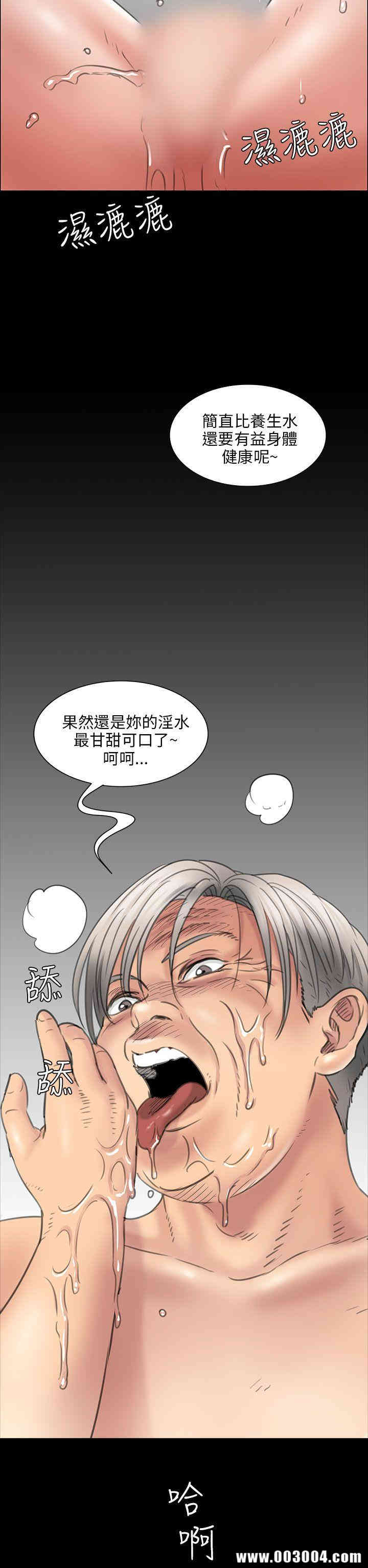 傀儡