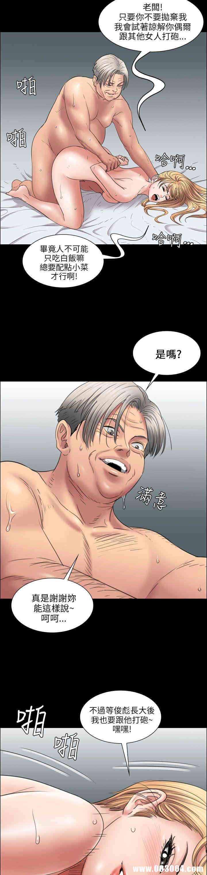 傀儡