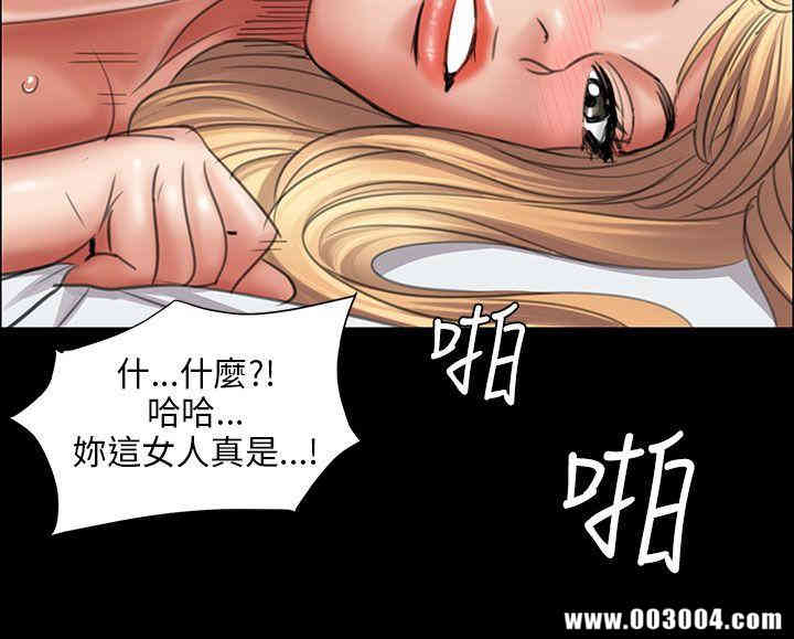 傀儡