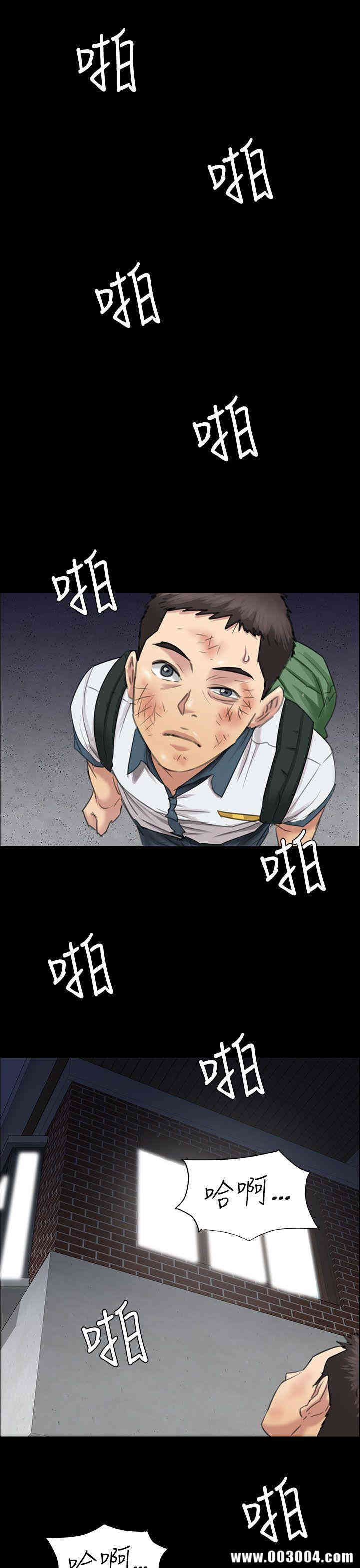 傀儡