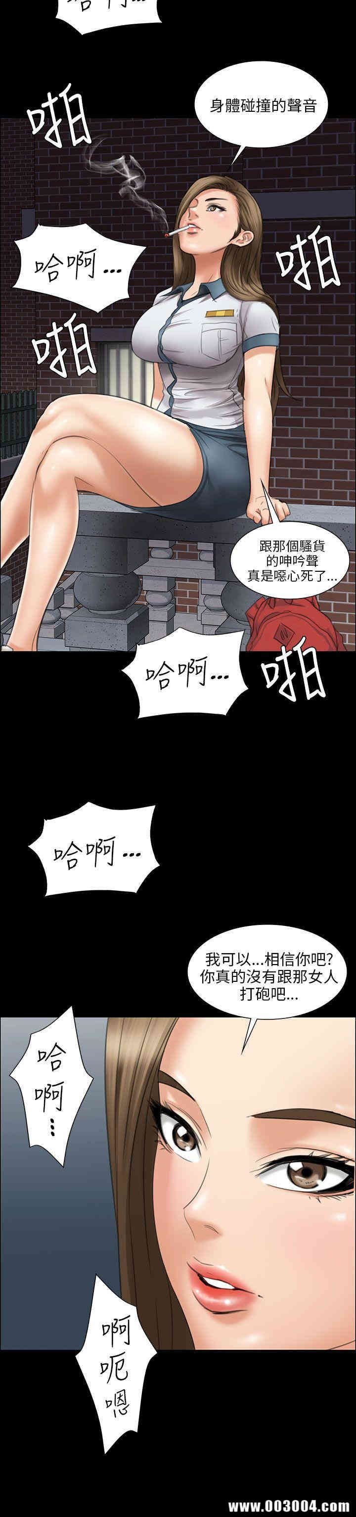 傀儡