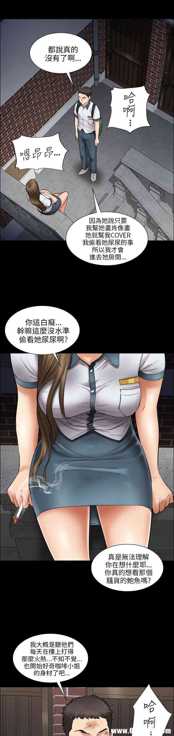 傀儡
