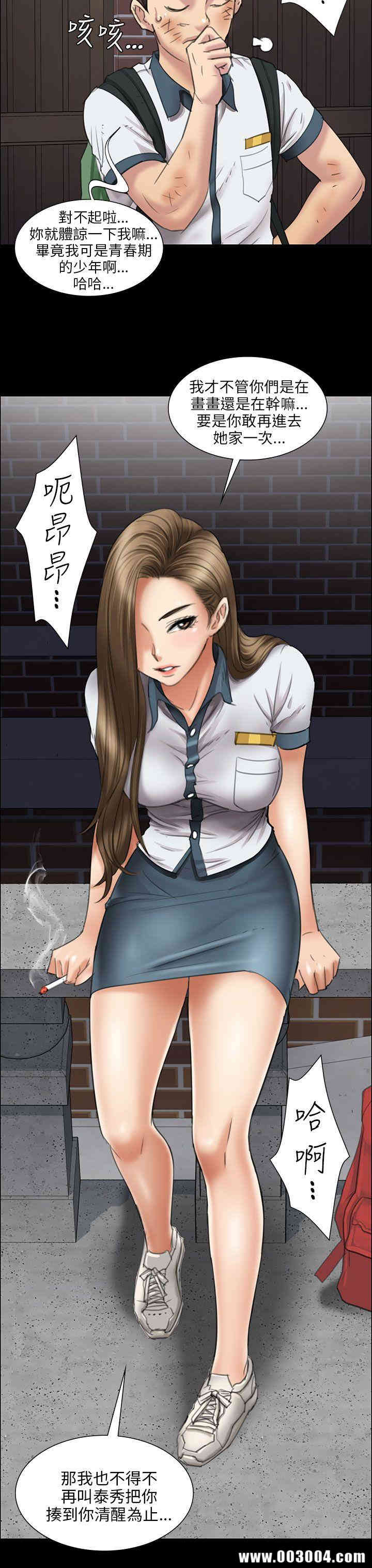 傀儡