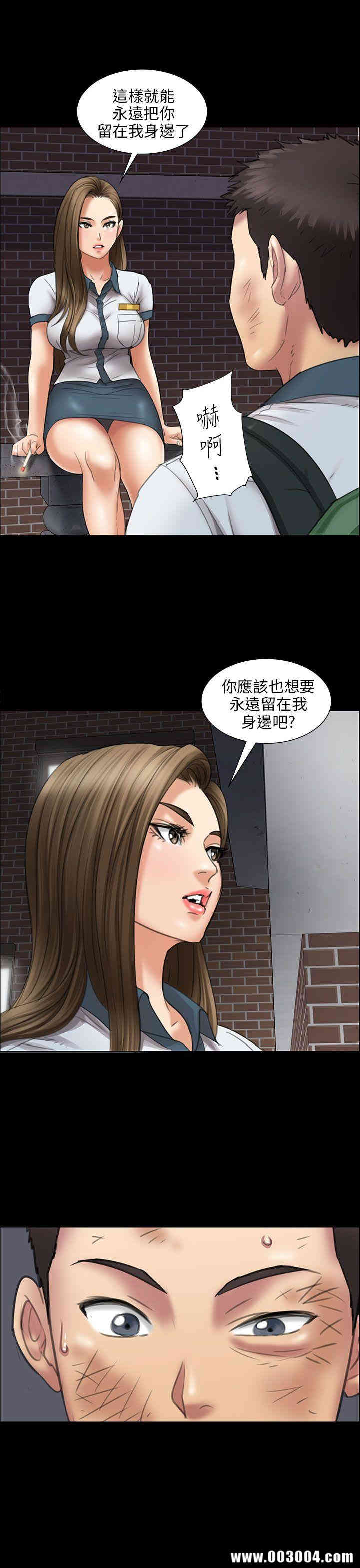 傀儡