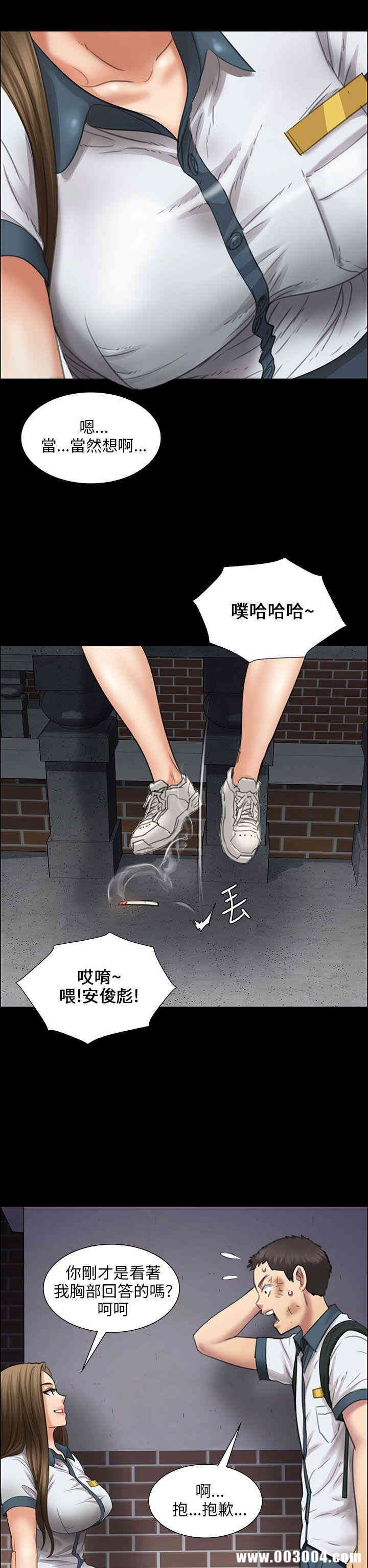 傀儡