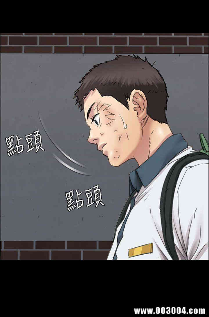 傀儡