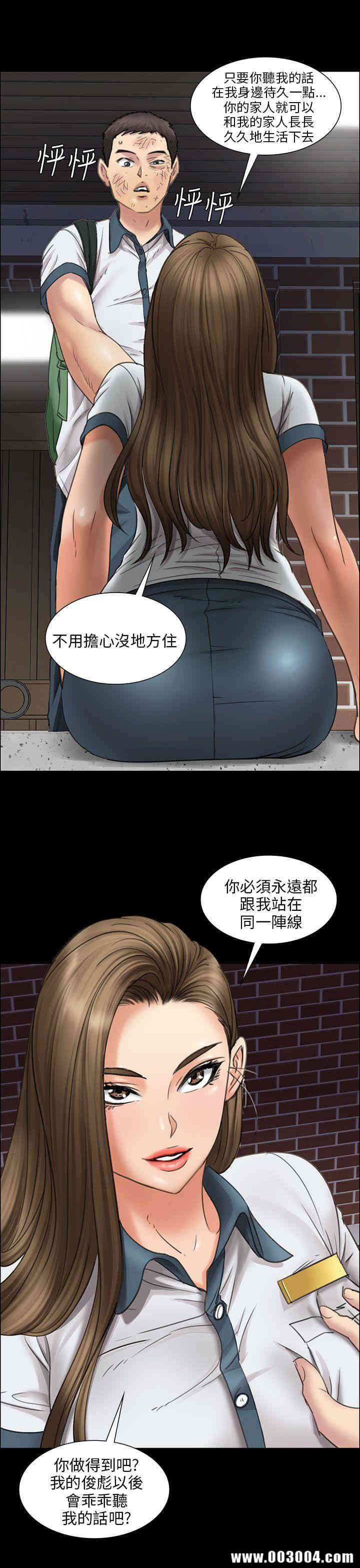 傀儡