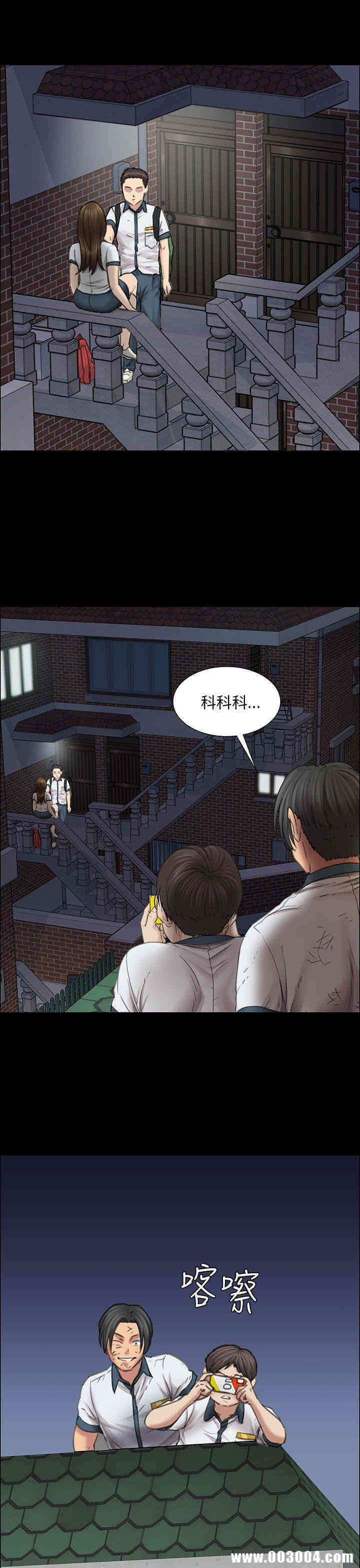 傀儡