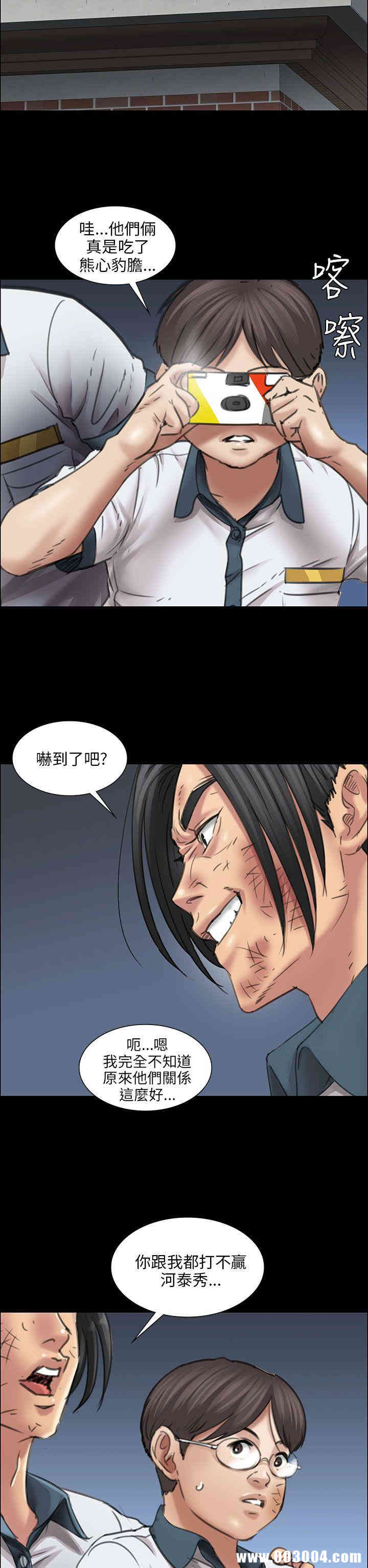 傀儡