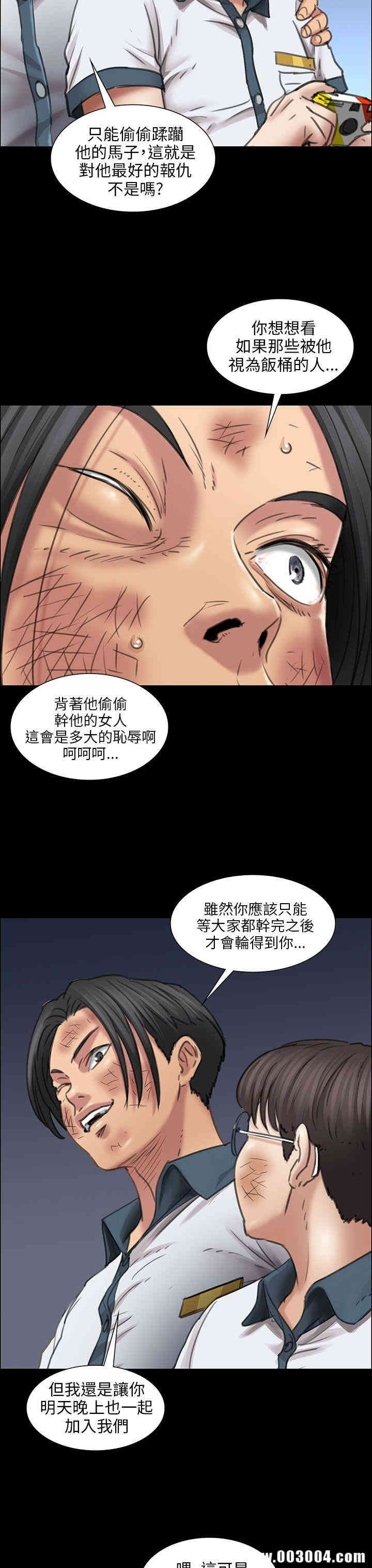 傀儡