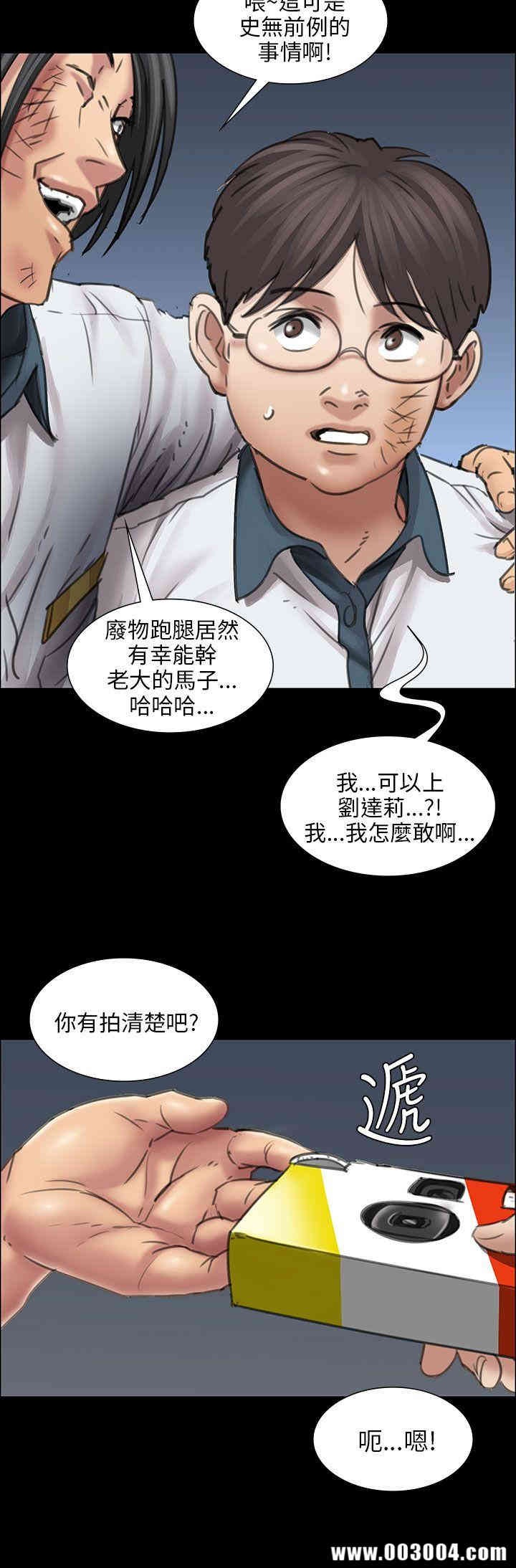 傀儡