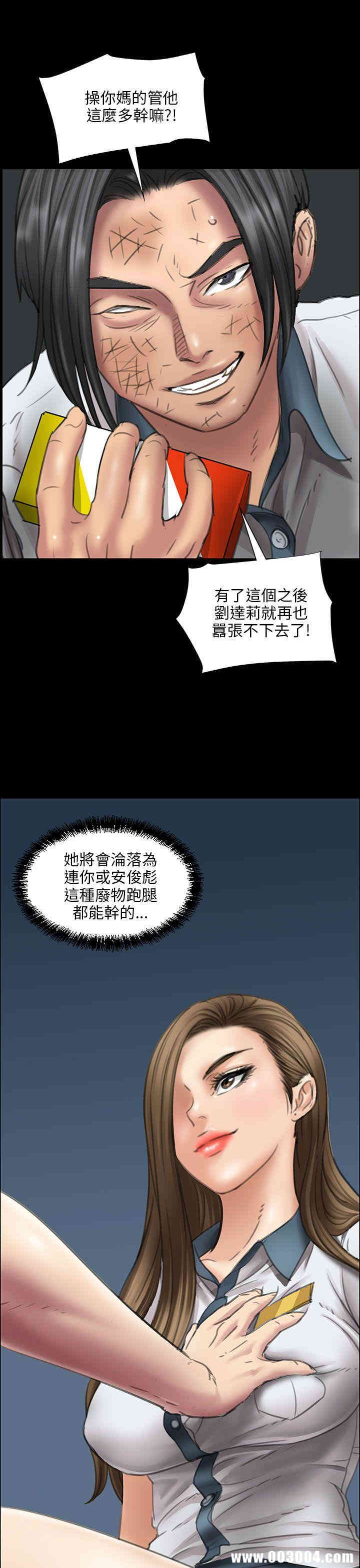 傀儡