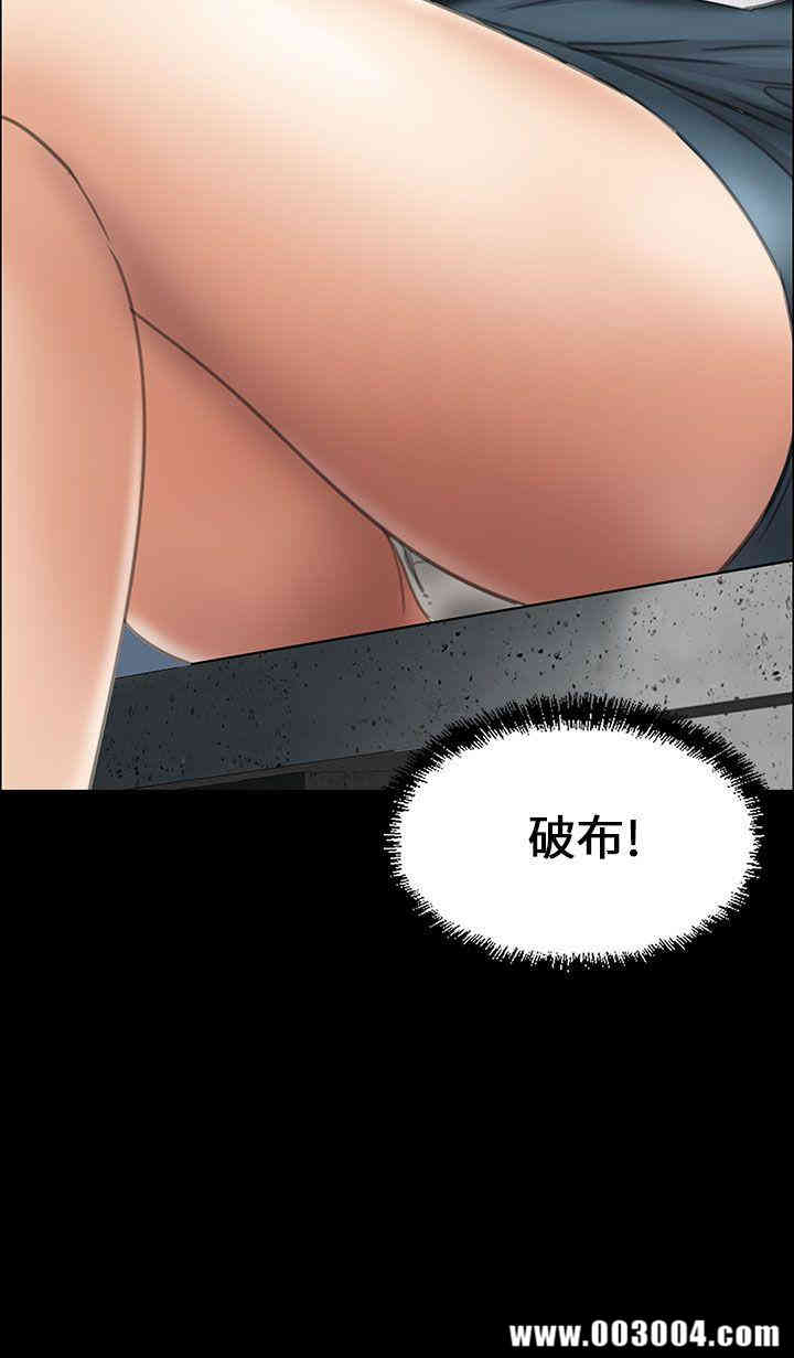 傀儡