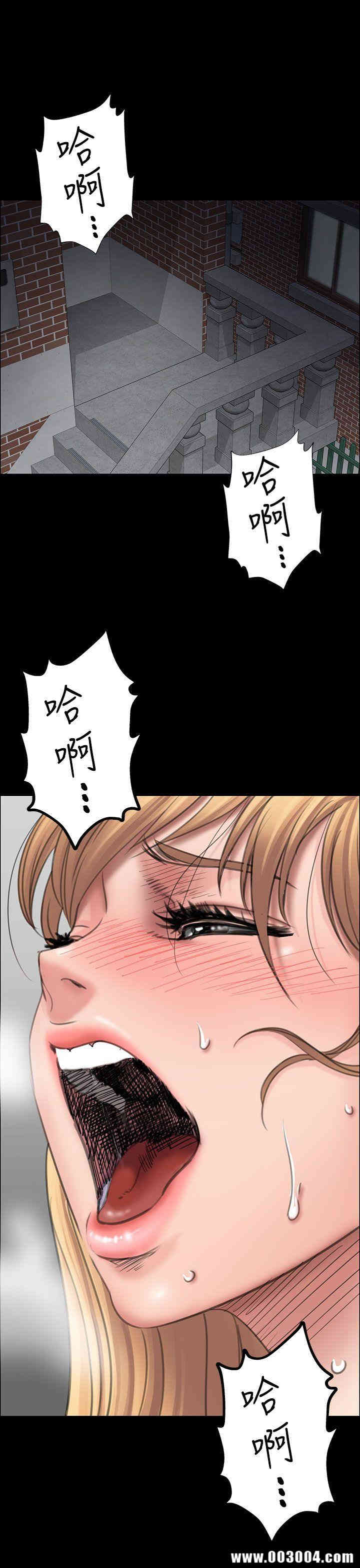 傀儡