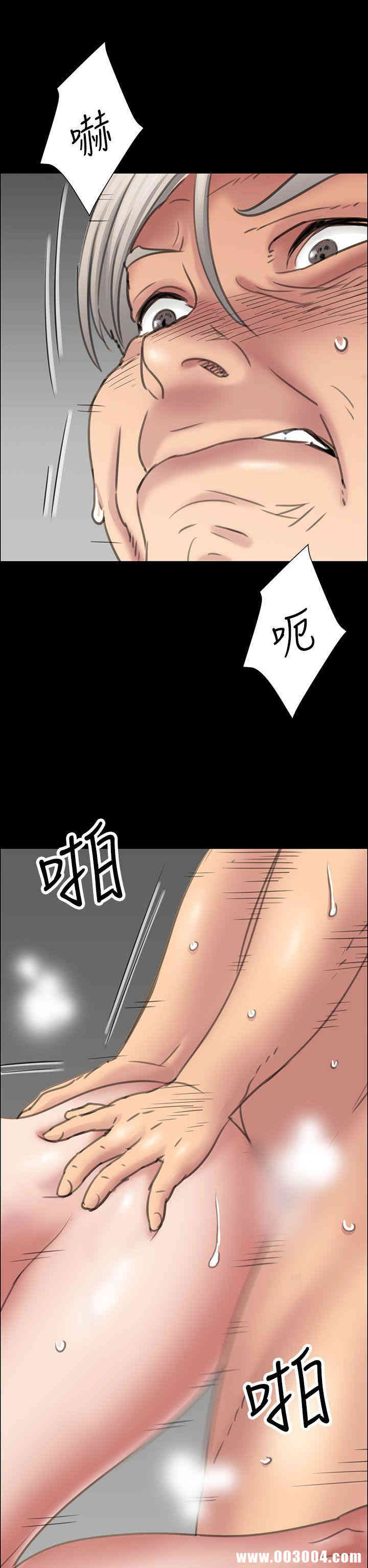 傀儡