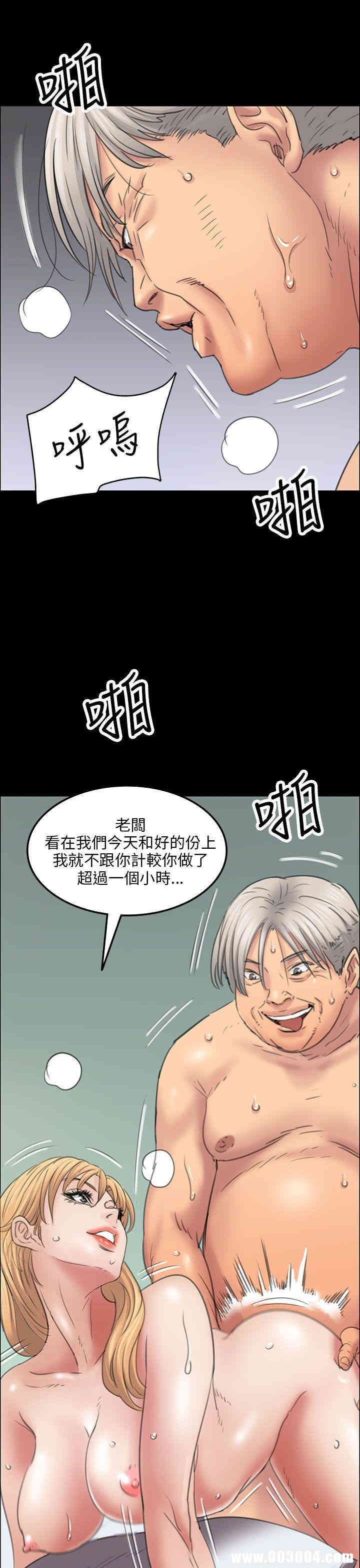 傀儡