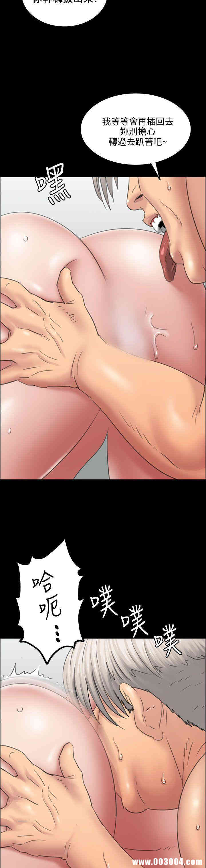 傀儡