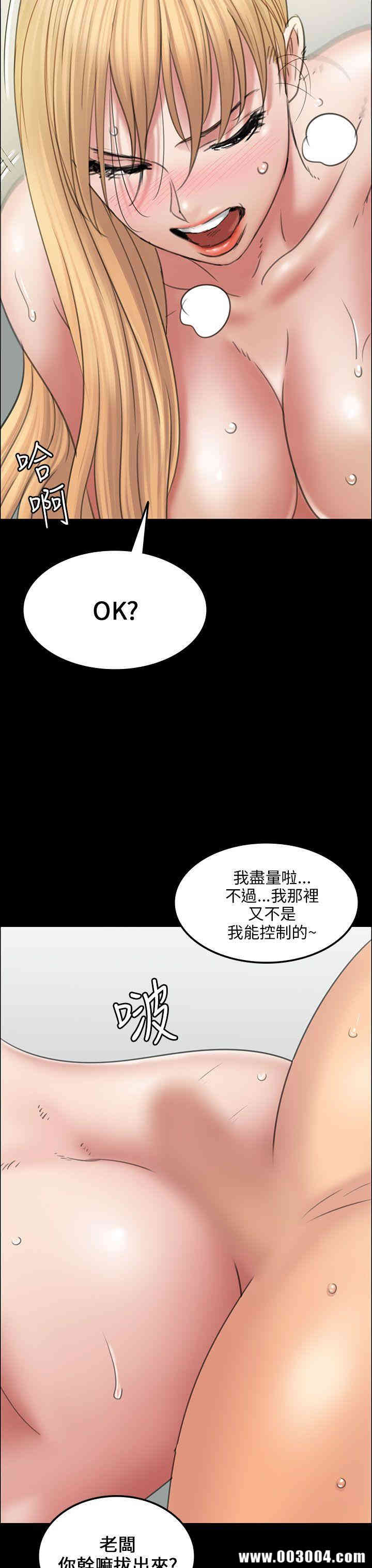 傀儡