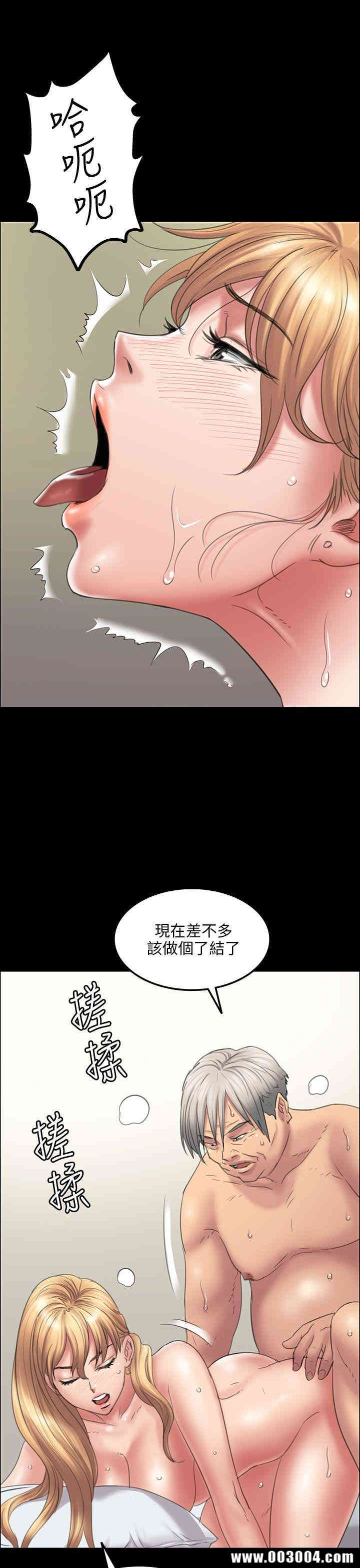 傀儡
