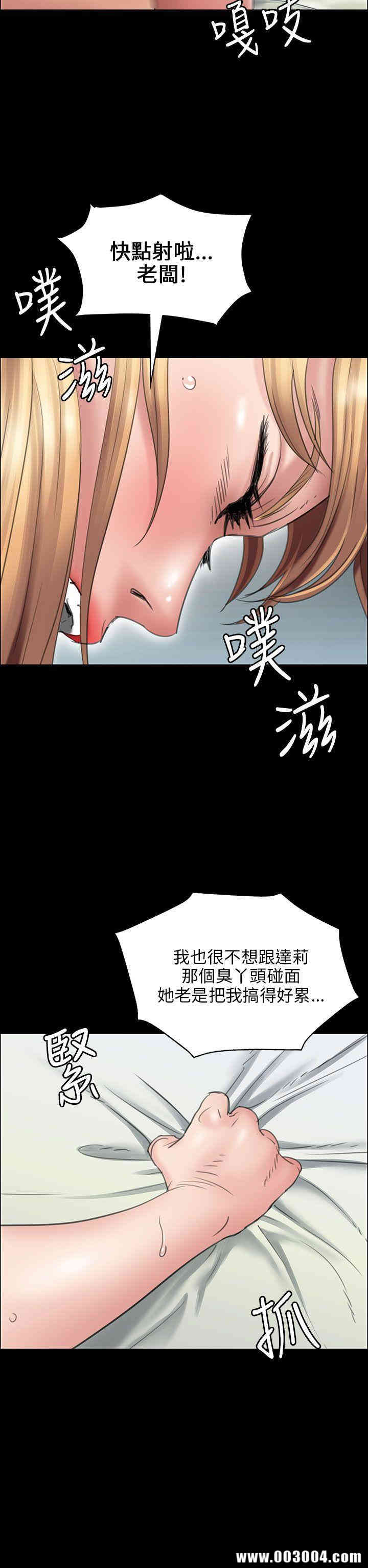 傀儡