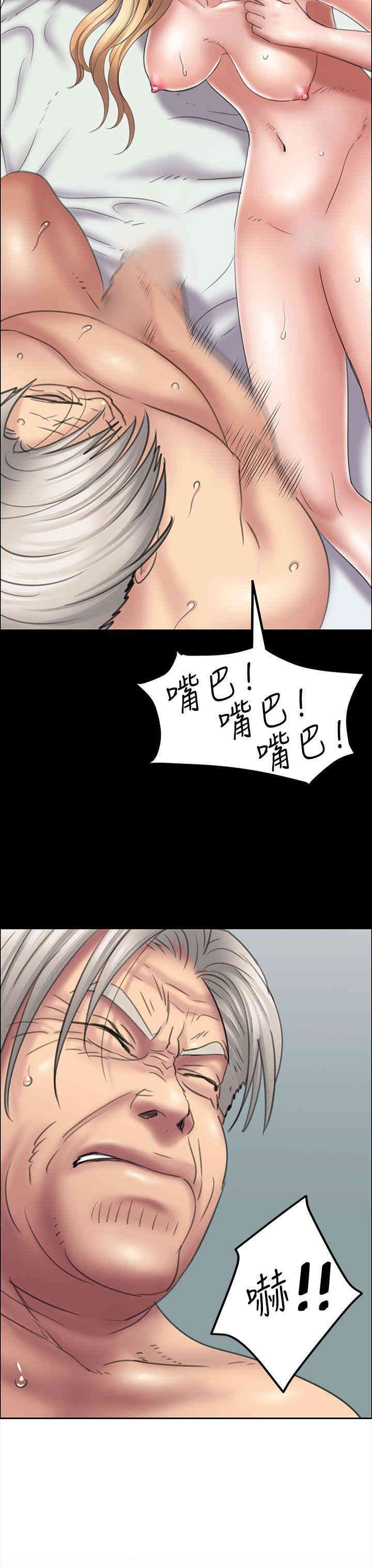 傀儡