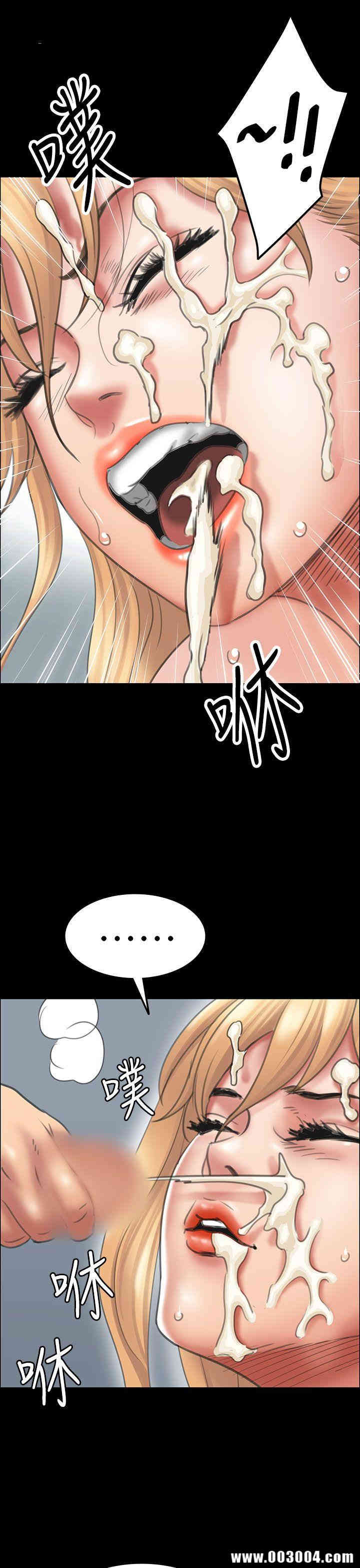 傀儡