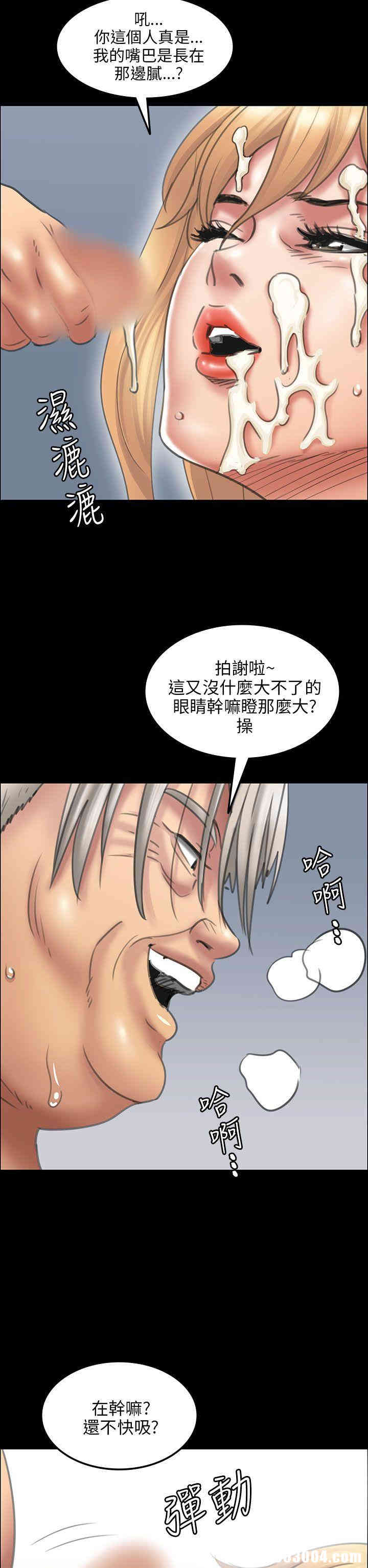 傀儡