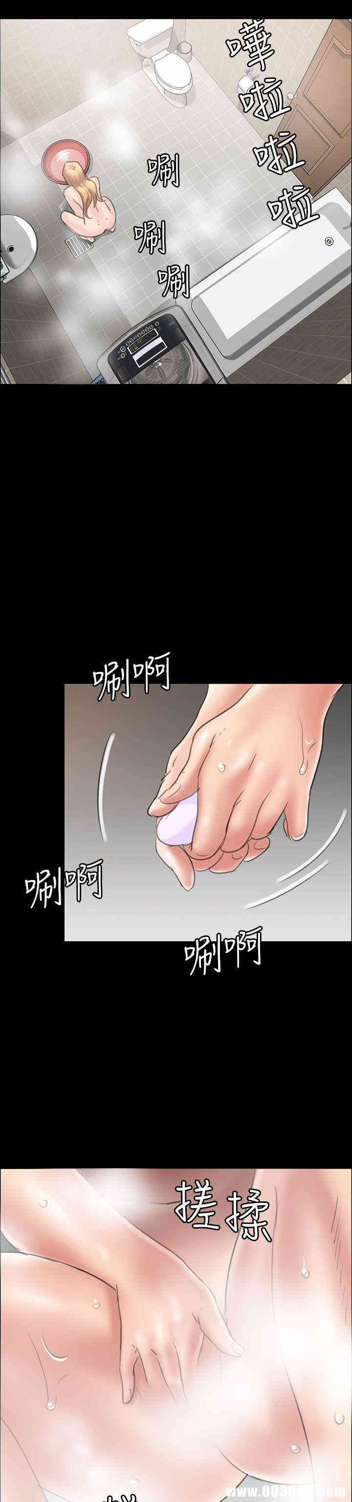 傀儡