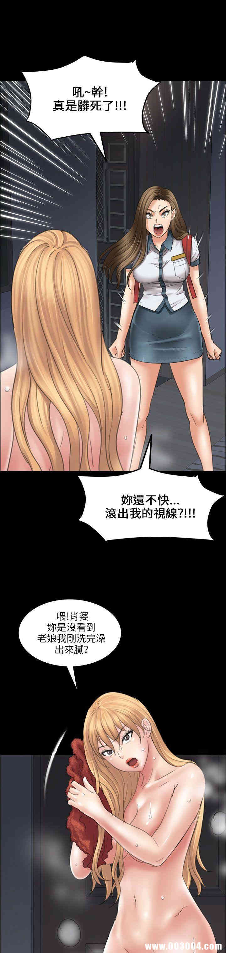 傀儡