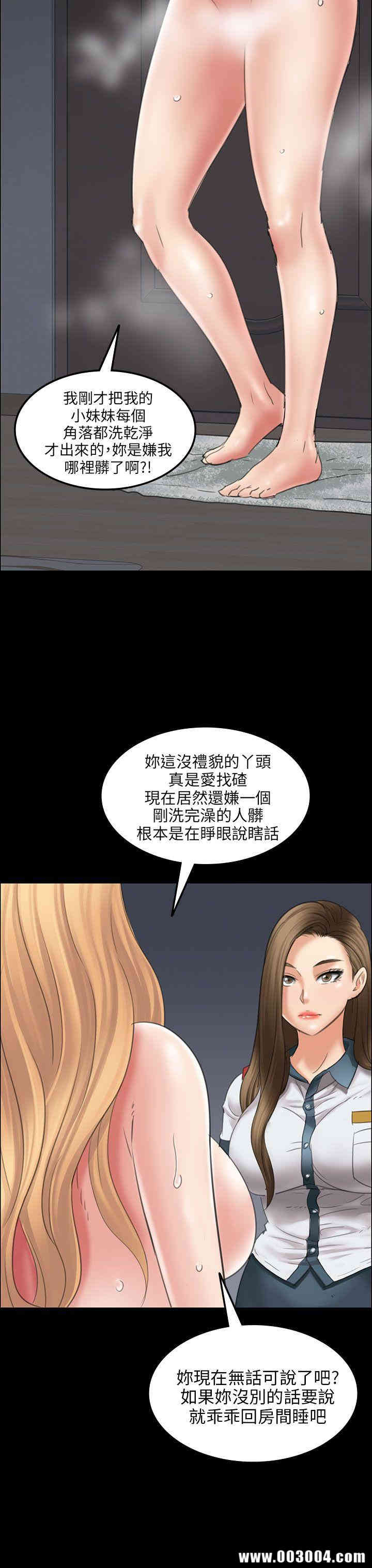 傀儡