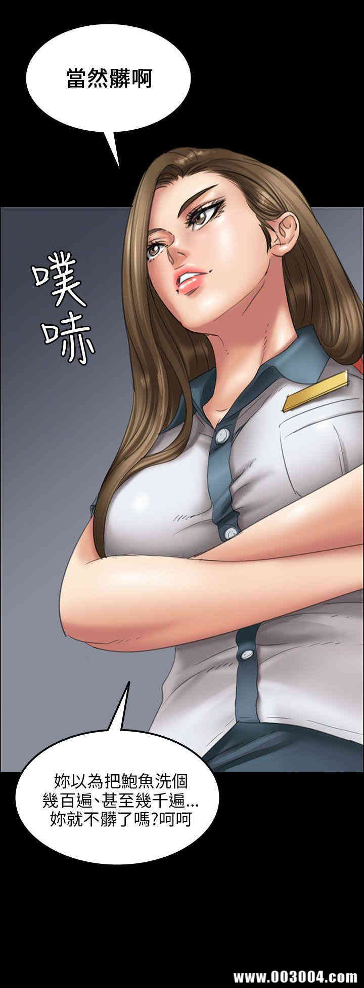 傀儡