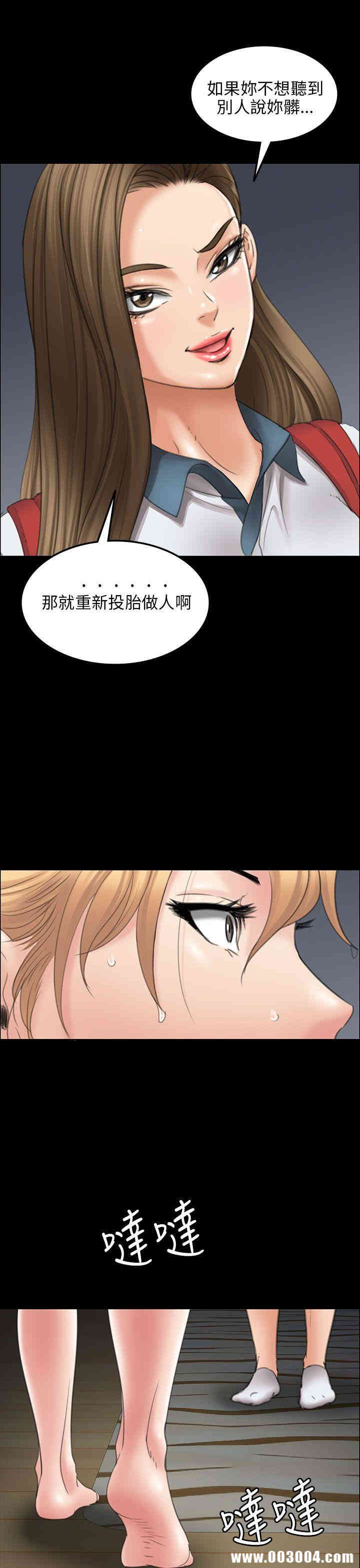 傀儡