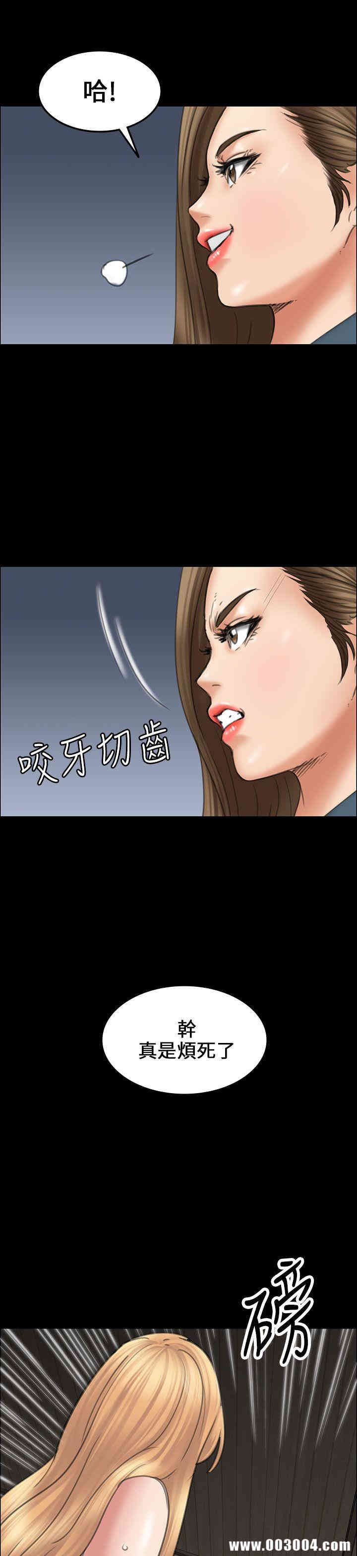 傀儡