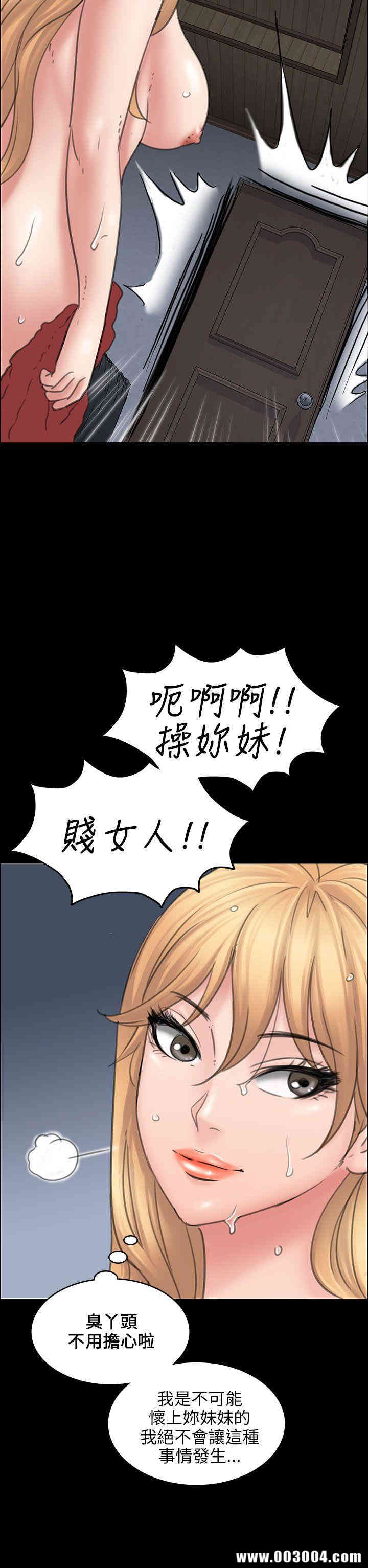 傀儡