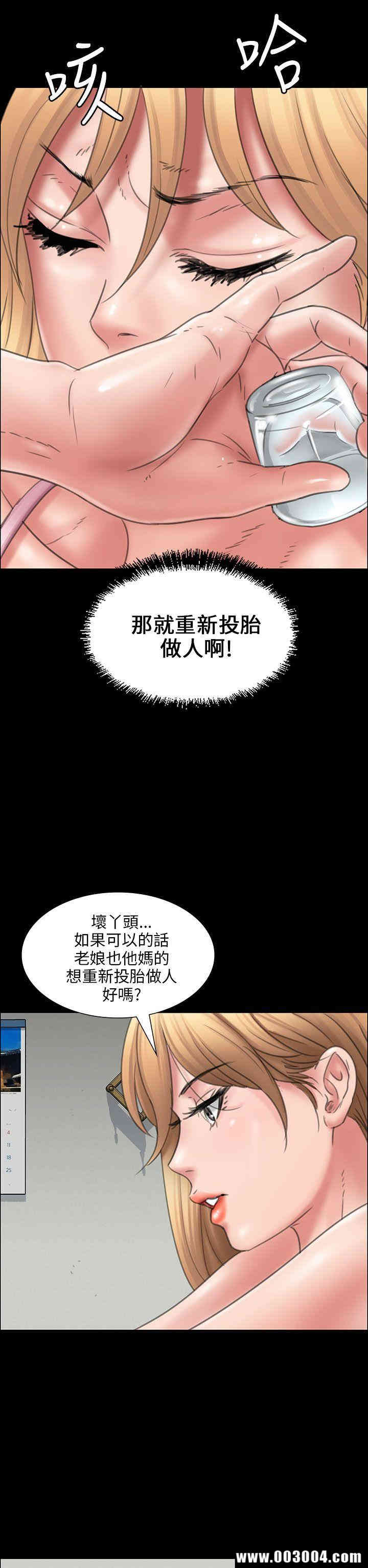 傀儡