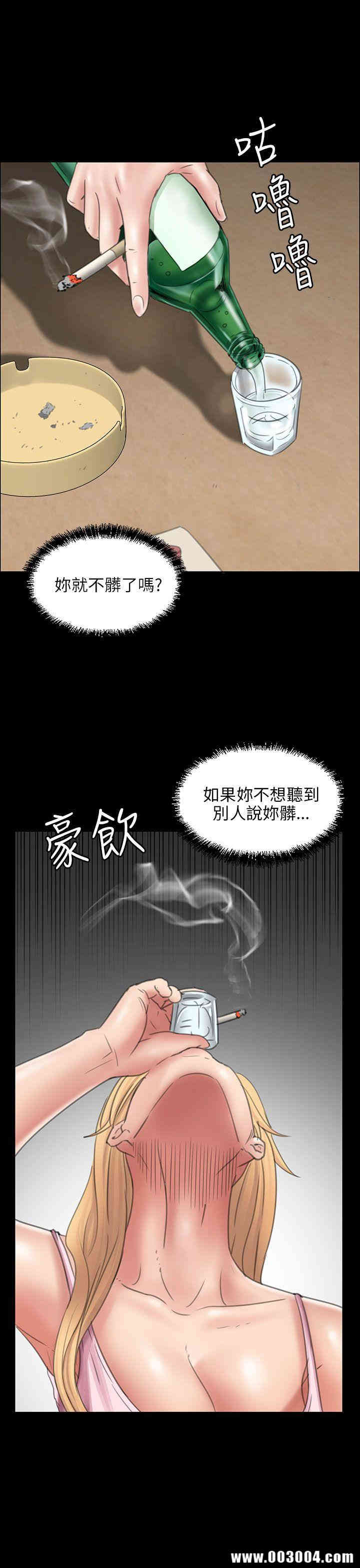 傀儡